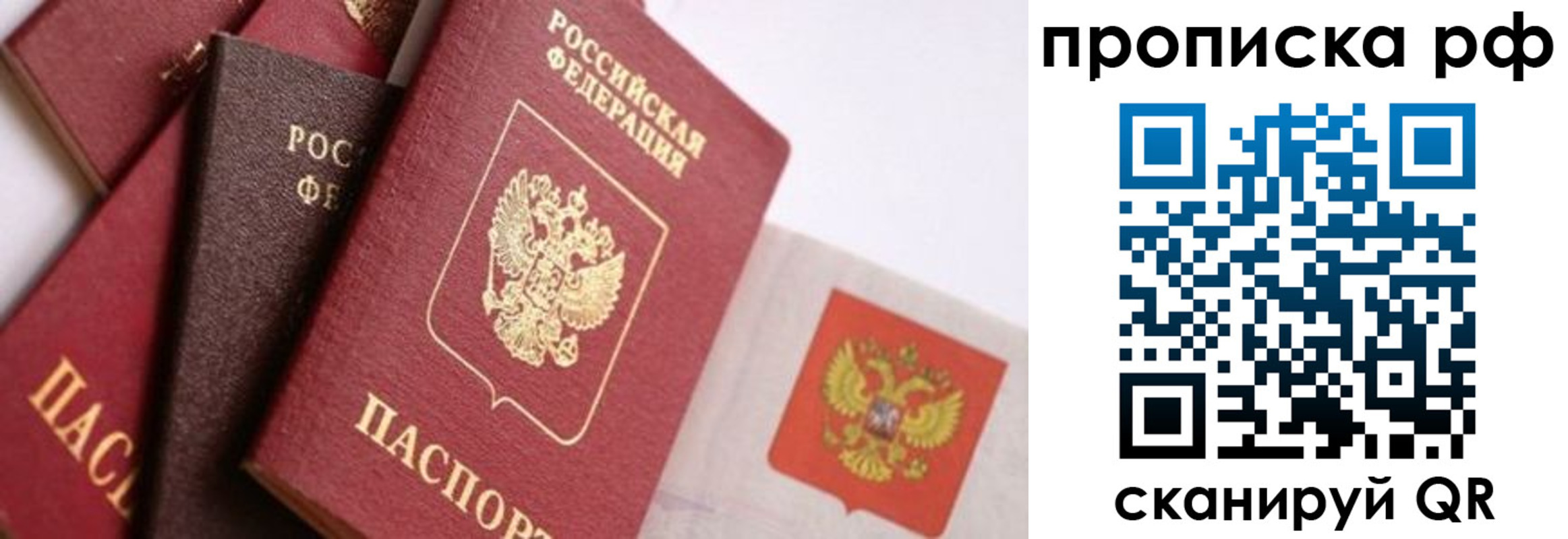 найти адрес прописки в Еманжелинске