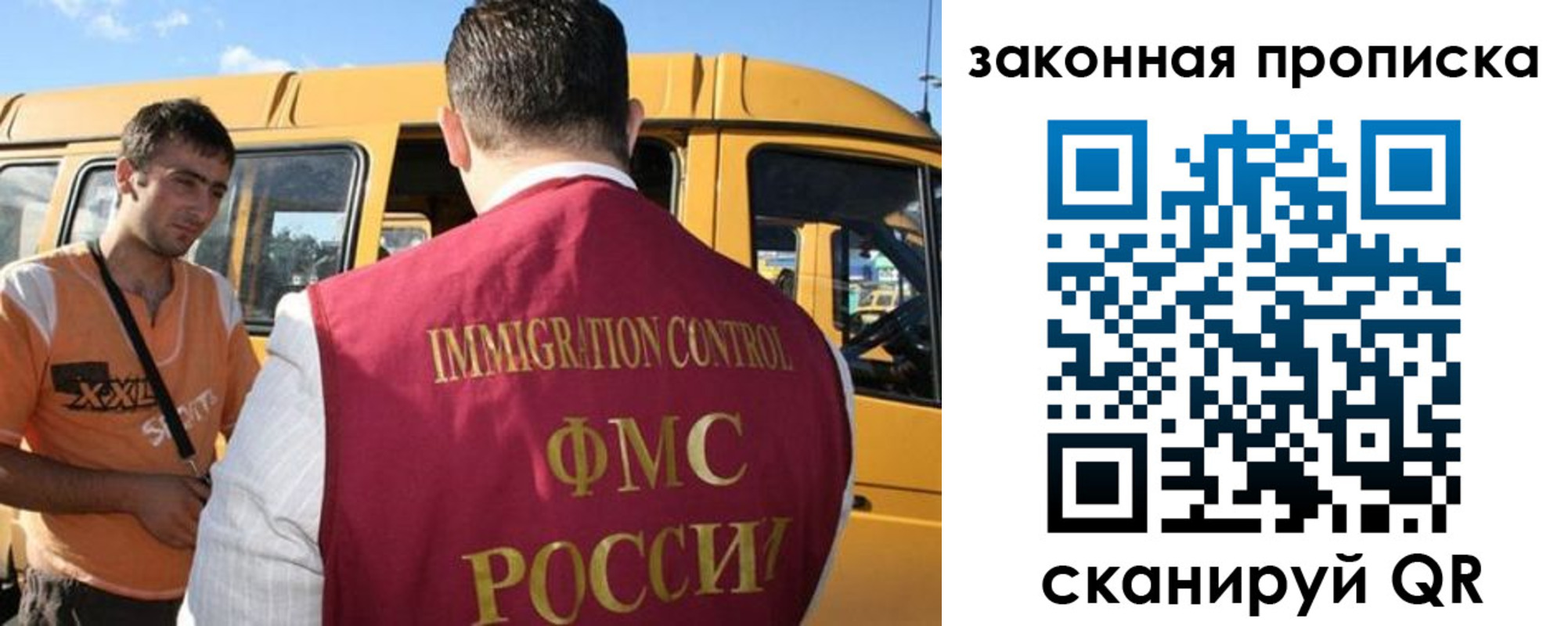 временная регистрация в Еманжелинске