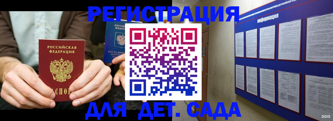 форма 3 в Еманжелинске